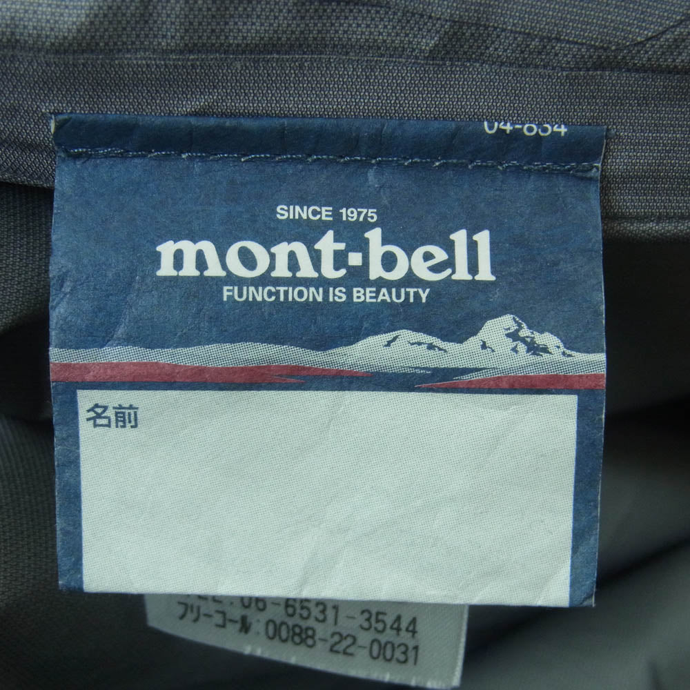 mont-bell モンベル 1128531 レインウェア ストーム クルーザー ジャケット ミャンマー製 ダークグレー系 S【中古】
