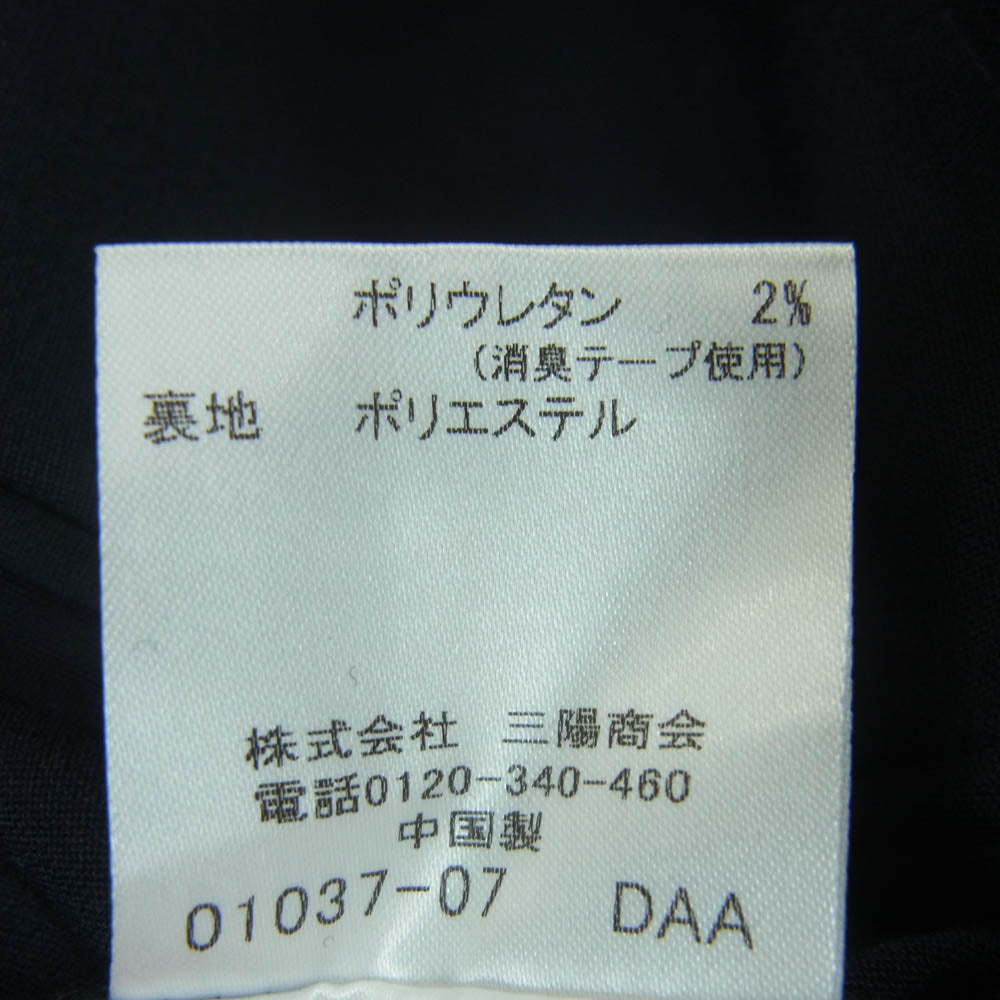 Mackintosh マッキントッシュ G1E22-150-28 2B テーラード ジャケット 中国製 ダークネイビー系 38【中古】