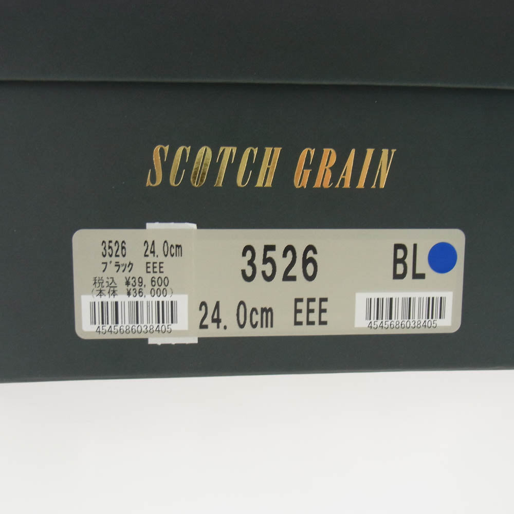 SCOTCH GRAIN スコッチグレイン 3526 ASSURANCE アシュランス ブーツ ビジネス ドレス レザー シューズ 革靴 ブラック ブラック系 24【中古】