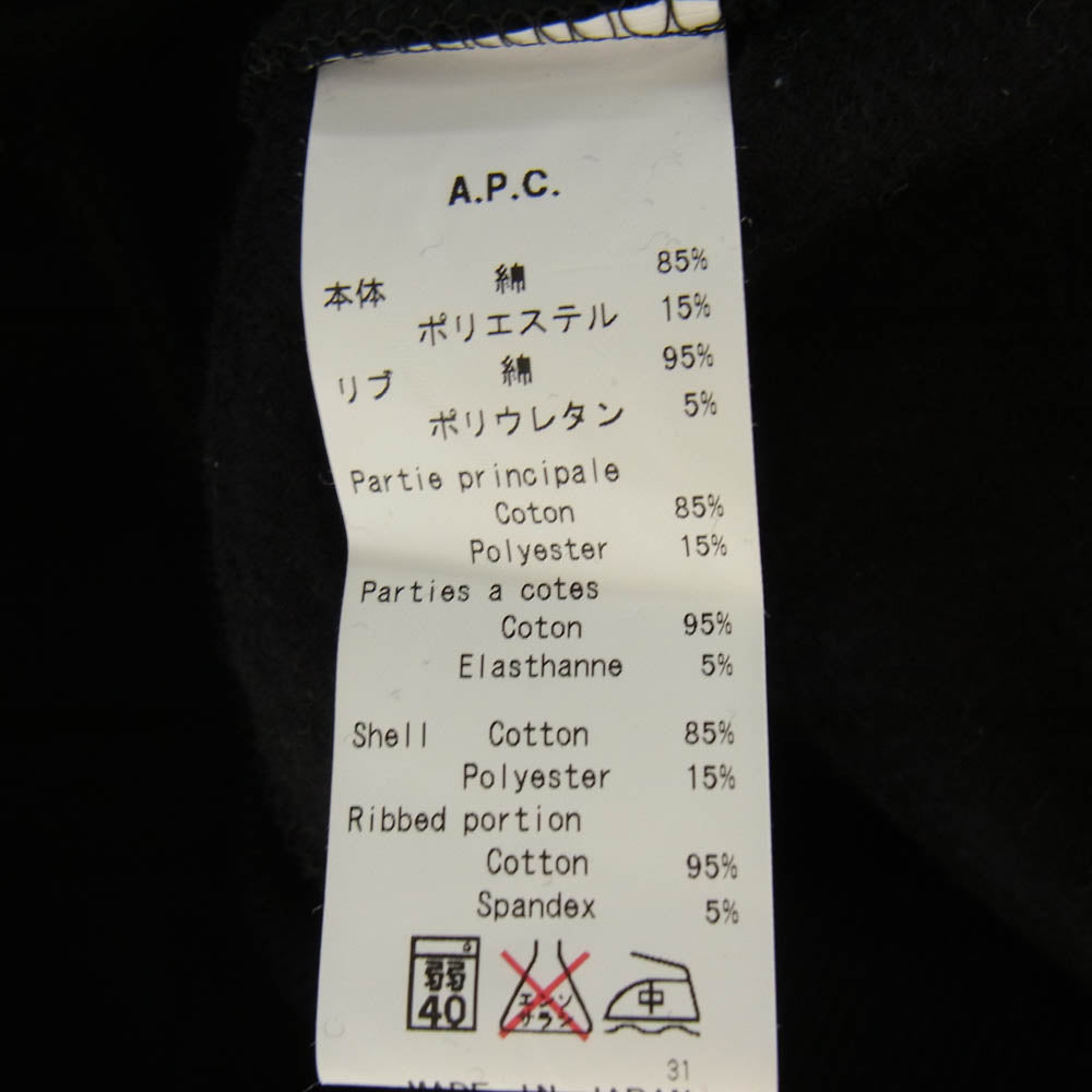 A.P.C. アーペーセー コットン プルオーバーパーカー フーディー ブラック系 XS【中古】