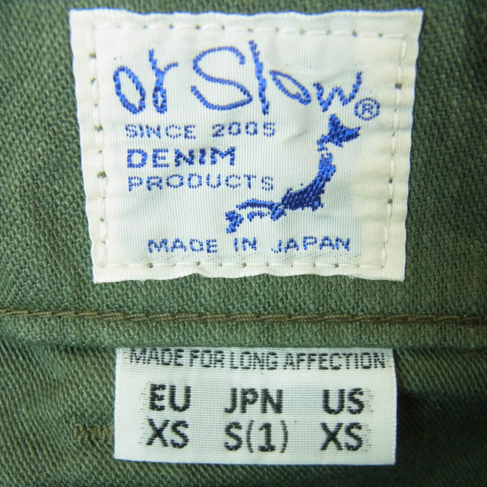 orSlow オアスロウ コットン ベイカー ミリタリー パンツ 日本製 グリーン系 S 1【中古】
