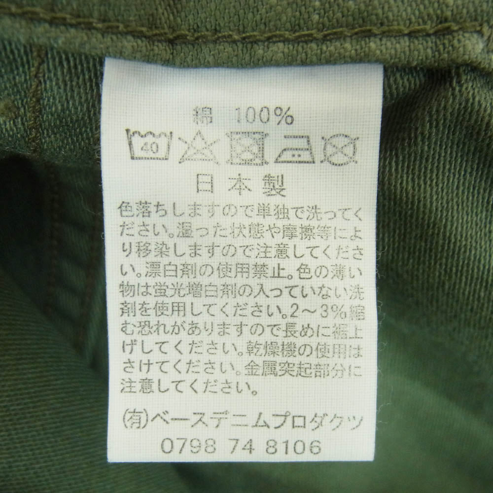 orSlow オアスロウ コットン ベイカー ミリタリー パンツ 日本製 グリーン系 S 1【中古】