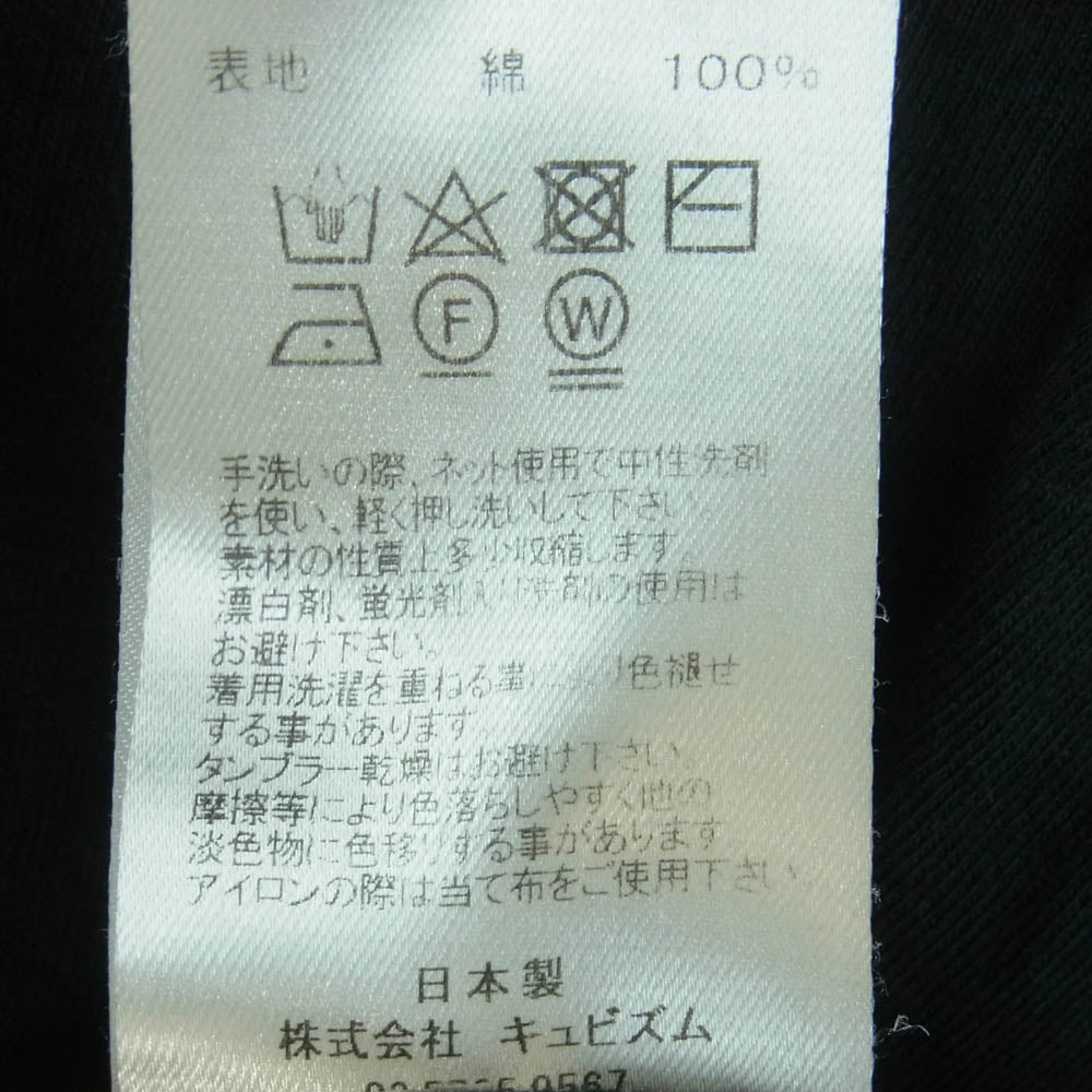 VISVIM ビズビム 19SS 0119105010020 JUMBO TEE (UNEVEN DYE) ラフィ天竺 ムラ染め ダメージ加工 ジャンボ 半袖 Tシャツ ブラック系 3【中古】