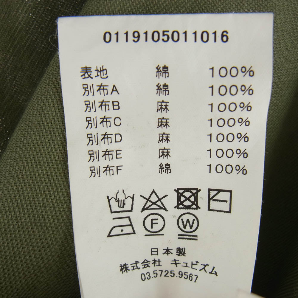 VISVIM ビズビム 19SS 0119105011016 USM ALBACORE SHIRT L/S COLLAGE エルボー パッチ 長袖 シャツ カーキ系 2【中古】