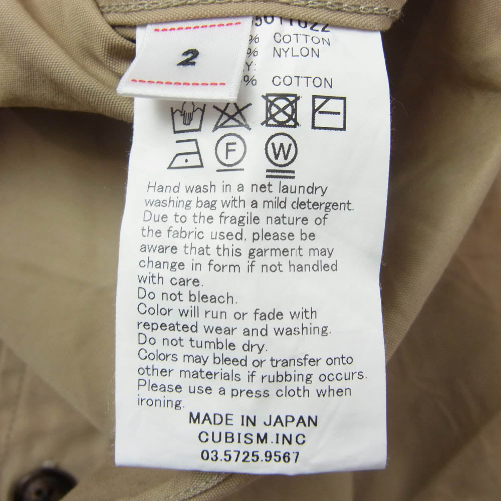 VISVIM ビズビム 19AW 0119205011022 USM ALBACORE SHIRT L/S 長袖 シャツ 星条旗 エルボーパッチ 長袖シャツ ブラウン 2 ベージュ系 2【中古】