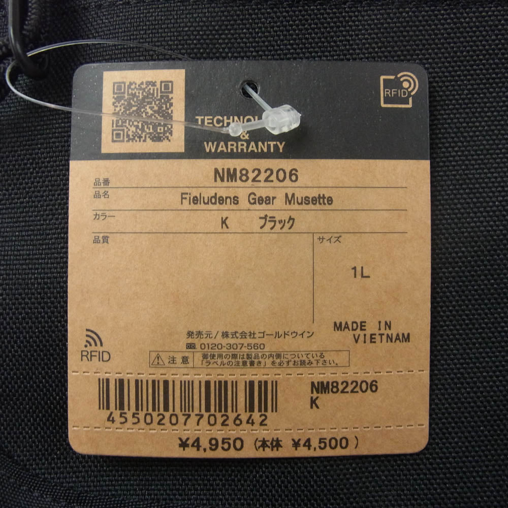THE NORTH FACE ノースフェイス NM82206 フィルデンス ギアミュゼット ショルダーバッグ ポーチ サコッシュ ブラック系【極上美品】【中古】