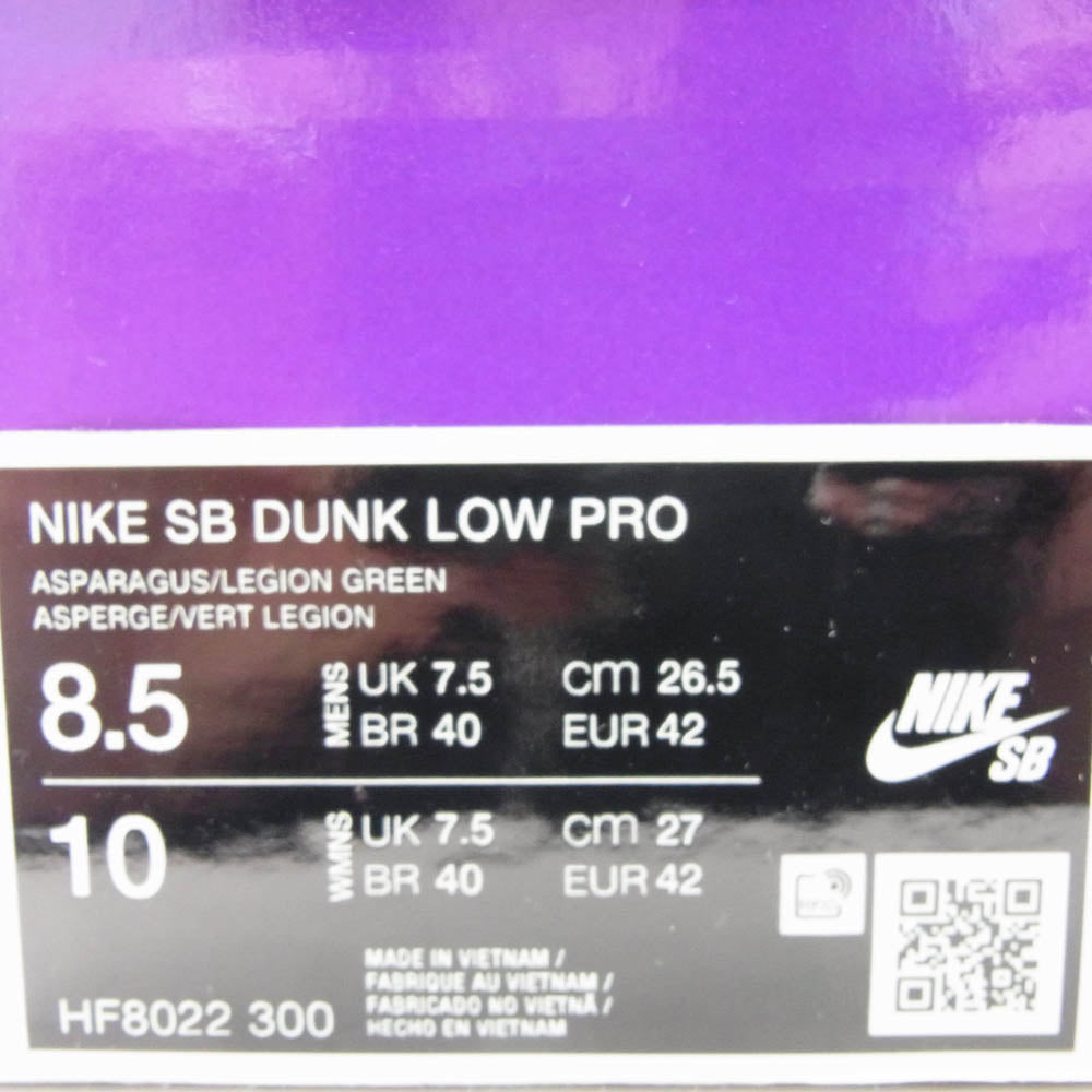 NIKE ナイキ HF8022-300 × Yuto Horigome 堀米雄斗 ホリゴメユウト SB Dunk Low Matcha ダンク ロー 抹茶 グリーン系 ホワイト系 26.5cm【新古品】【未使用】【中古】