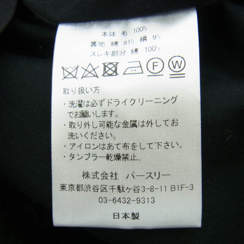 ベッドフォード 25SS 25SS-B-VT01 Modified Vest カットオフ デザイン ロング ベスト ジレ ブラック系【中古】