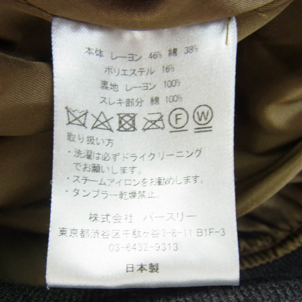 ベッドフォード 24AW 24AW-B-JM02 ska jamper MA-1 TYPE パイル地 ミリタリージャケット ブルゾン ライトブラウン系 1【中古】