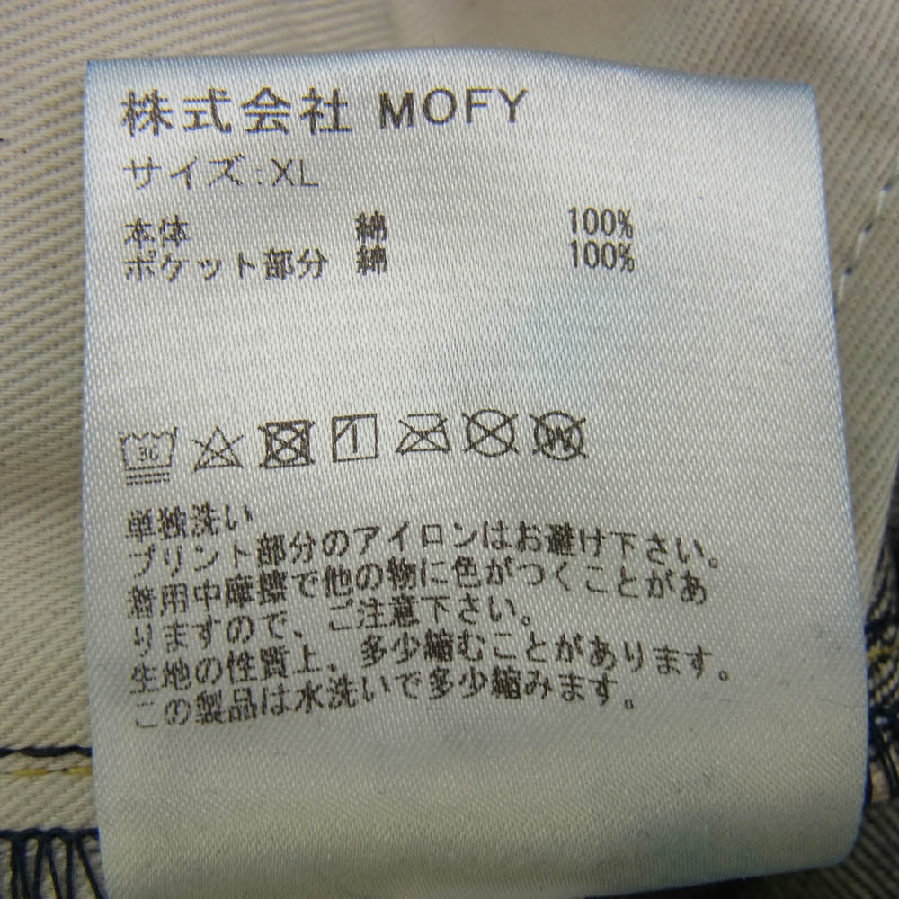 SEQUEL シークエル fragment design セルビッチ デニム パンツ XL インディゴブルー系 XL【中古】