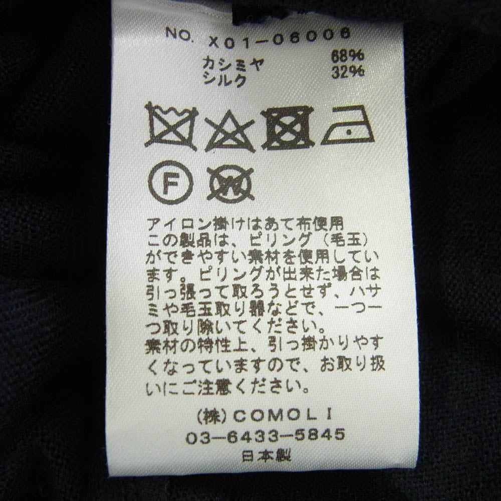 COMOLI コモリ 23SS X01-06006 カシミヤ シルク ニット パンツ ネイビー系 3【中古】