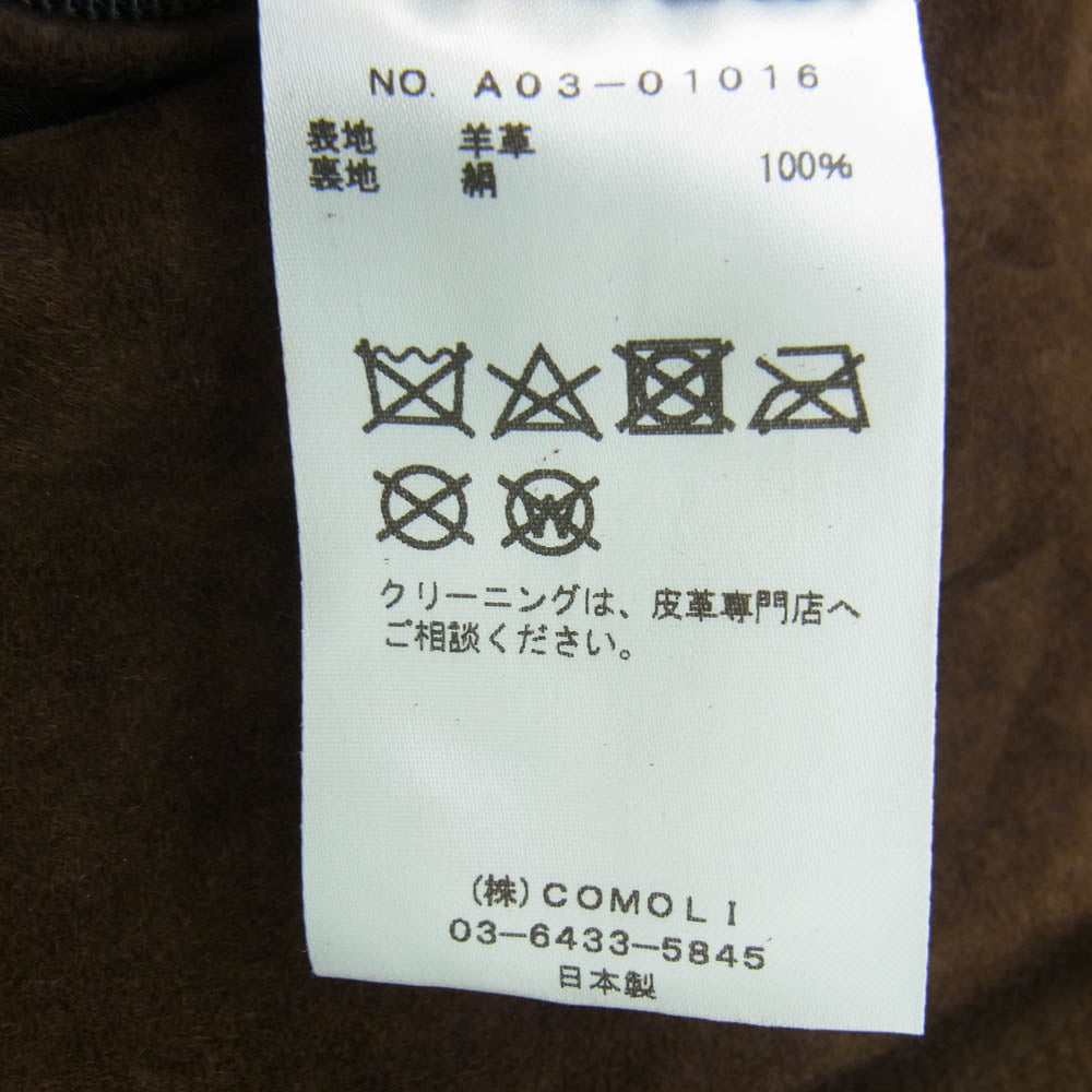 COMOLI コモリ 24AW A03-01016 スエード レザー 2B テーラード ジャケット ブラウン系 3【中古】