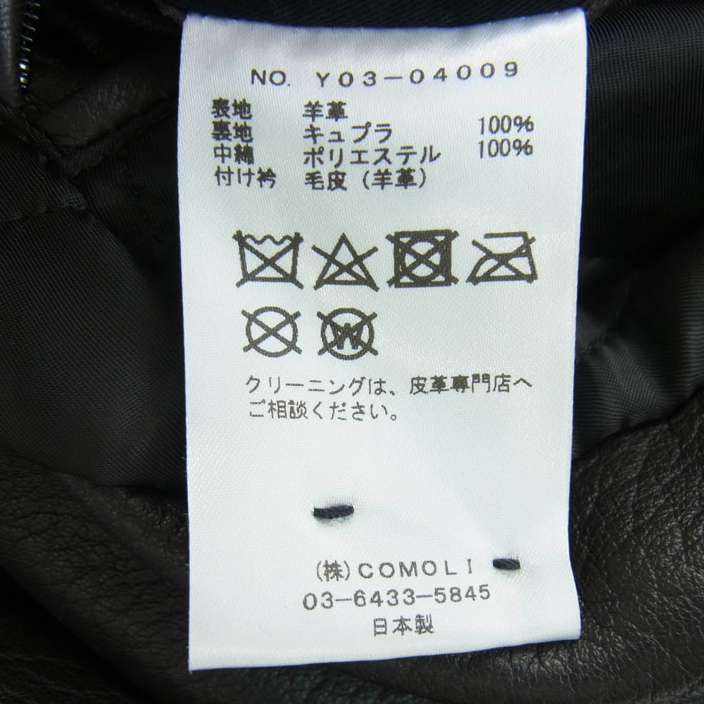 COMOLI コモリ 23AW Y03-04009 シープ グレイン レザー コート ファー付 ダークブラウン系 3【中古】