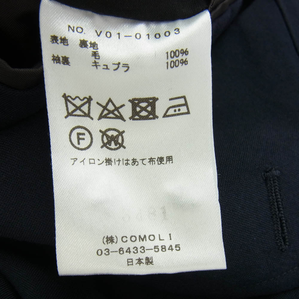 COMOLI コモリ 22SS V01-01003 ウール 2B テーラードジャケット ネイビー系 3【中古】