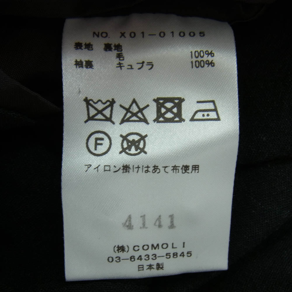 COMOLI コモリ 23SS X01-01005 ウール 2B テーラードジャケット ブラック系 チャコール系 3【中古】
