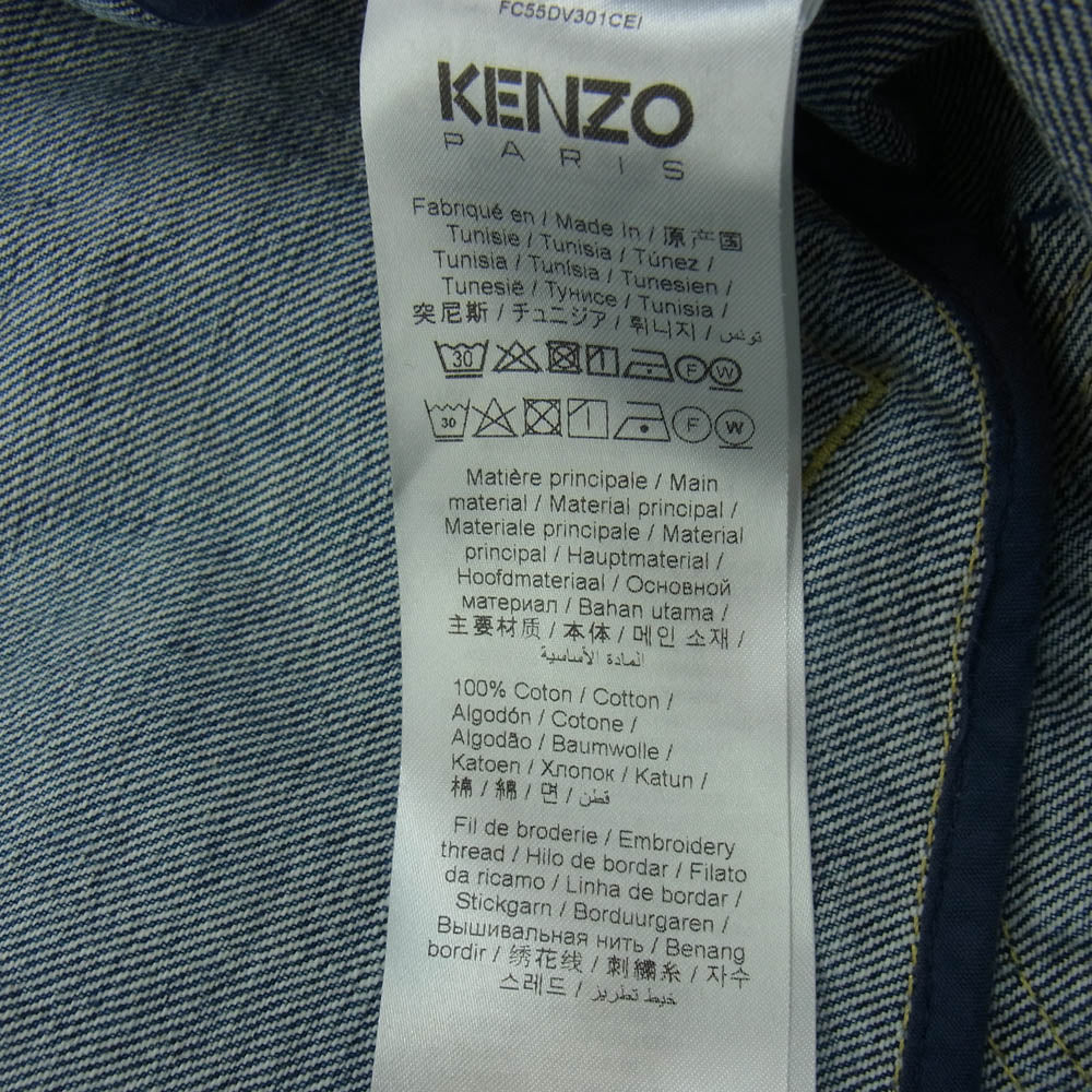 KENZO ケンゾー 22SS fc55dv301cei NIGO BOKE FLOWER ボケフラワー エンブロイダリー トラッカー デニム ジャケット インディゴブルー系 L【中古】