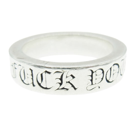 CHROME HEARTS クロムハーツ（原本無） 6mm SPACER FUCKYOU 6mm スペーサー ファックユー シルバー リング シルバー系 ＃19号【中古】