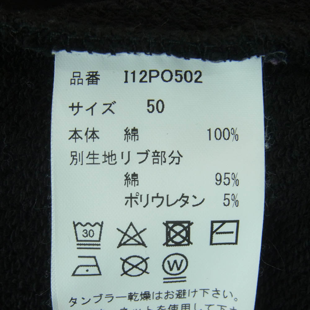 MIHARA YASUHIRO ミハラヤスヒロ I12PO502 French Terry Pullover Sweatshirt フレンチテリー プルオーバー スウェット ブラック系 50【中古】