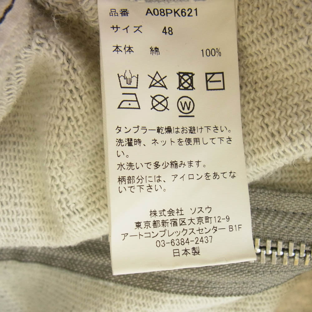MIHARA YASUHIRO ミハラヤスヒロ A08PK621 Wide Back FULL ZIP Parka ダメージ加工 ワイドバック フルジップ パーカー グレー系 48【中古】