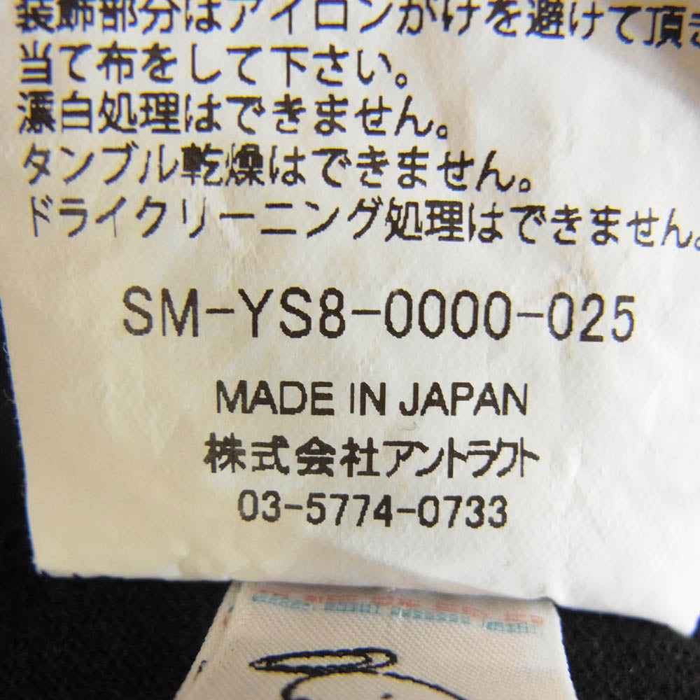 SAINT MICHAEL セントマイケル SM-YS8-0000-025 RUGGER SHIRT MULTI ラガーシャツ ボーダー ポロシャツ ブラック系 L【中古】
