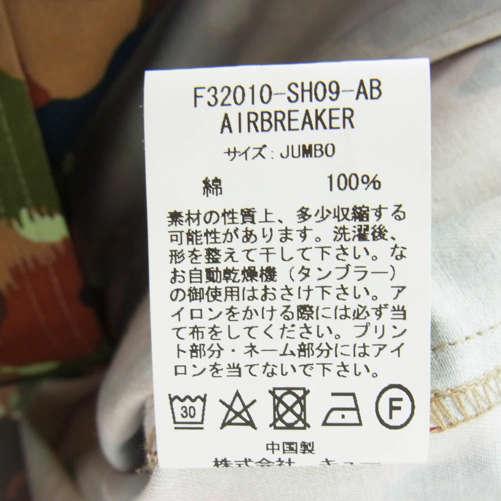 FAT エフエーティー F32010-SH09-AB JUMBO ジャンボ カモフラ コーチ ジャケット マルチカラー系 ブラウン系 JUMBO【新古品】【未使用】【中古】