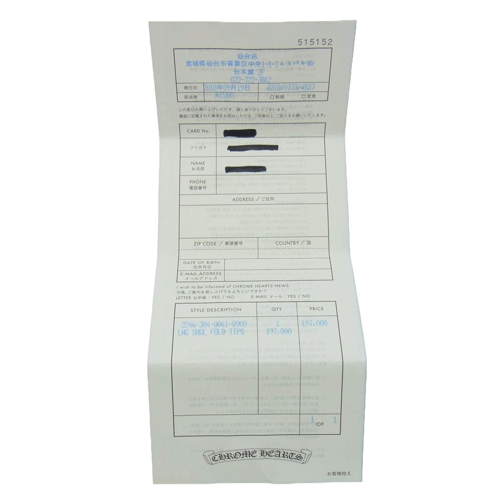 CHROME HEARTS クロムハーツ（原本有） LNG SNGL FLD TIPS シングルフォールド レザーウォレット ブラック系【中古】