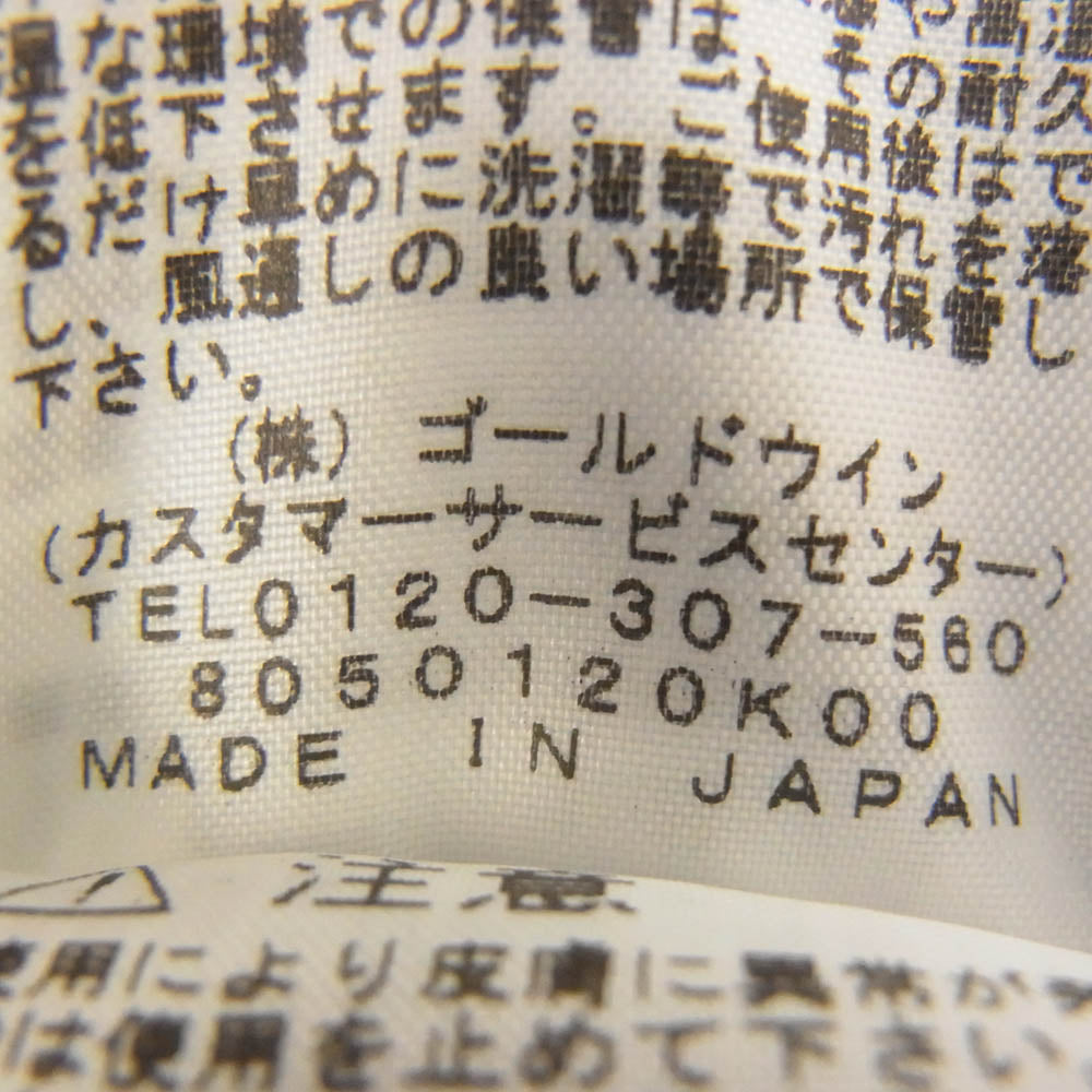 THE NORTH FACE ノースフェイス NP61871 APEX TRAIL HOODIE エイペックストレイルフーディ ジャケット ネイビー系 M【中古】