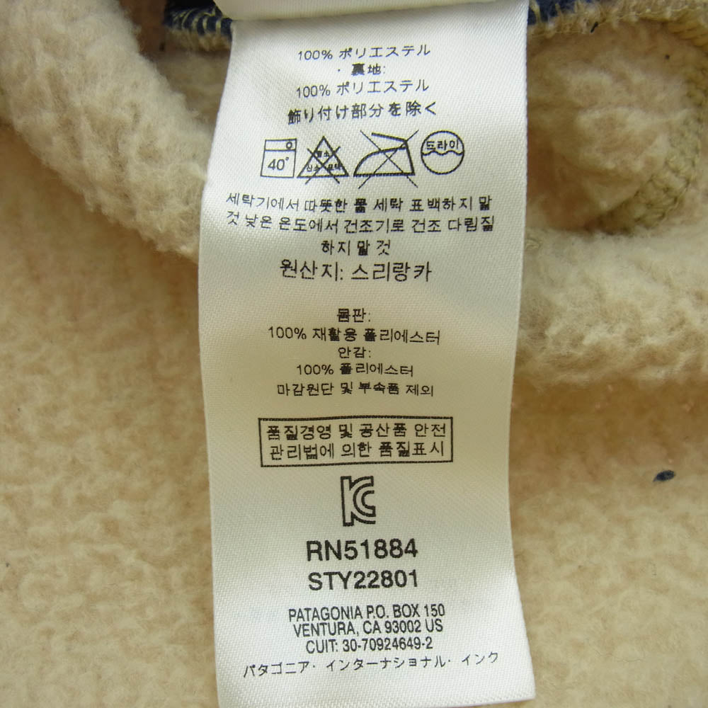 patagonia パタゴニア 19AW 22801 19年製 Retro Pile Jkt レトロ パイル ジャケット ベージュ系 S【中古】