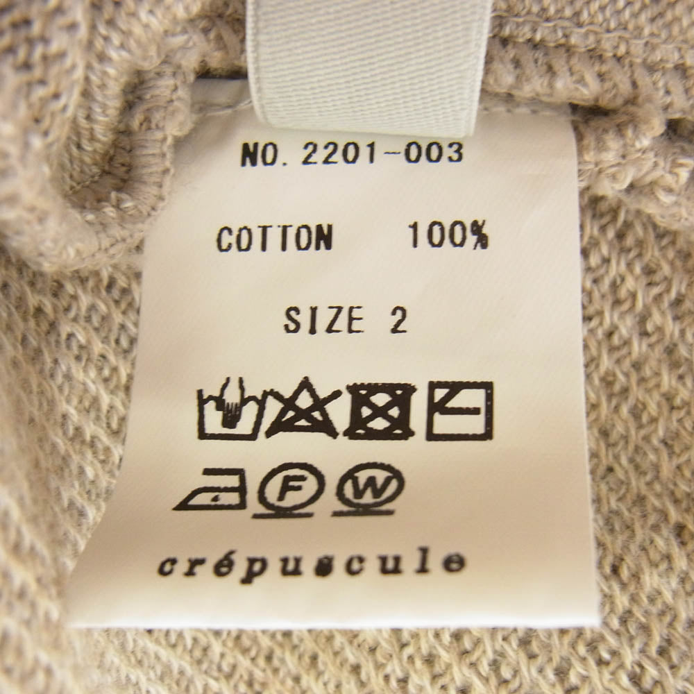 crepuscule クレプスキュール 2201-003 Moss Stitch Zip Vest モス ステッチ ジップ ベスト ベージュ系 2【中古】