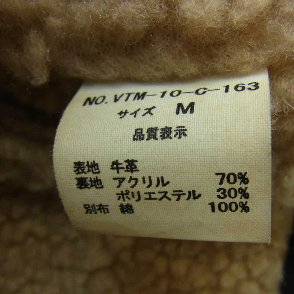 VICTIM ヴィクティム VTM-10-C-163 牛革 ダブル カーコート レザー ジャケット ブラック系 M【中古】