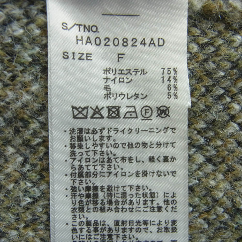 HARE ハレ HA020824AD メタルボタン タペストリー ニット カーディガン 中国製 グレー系 マルチカラー系 F【中古】