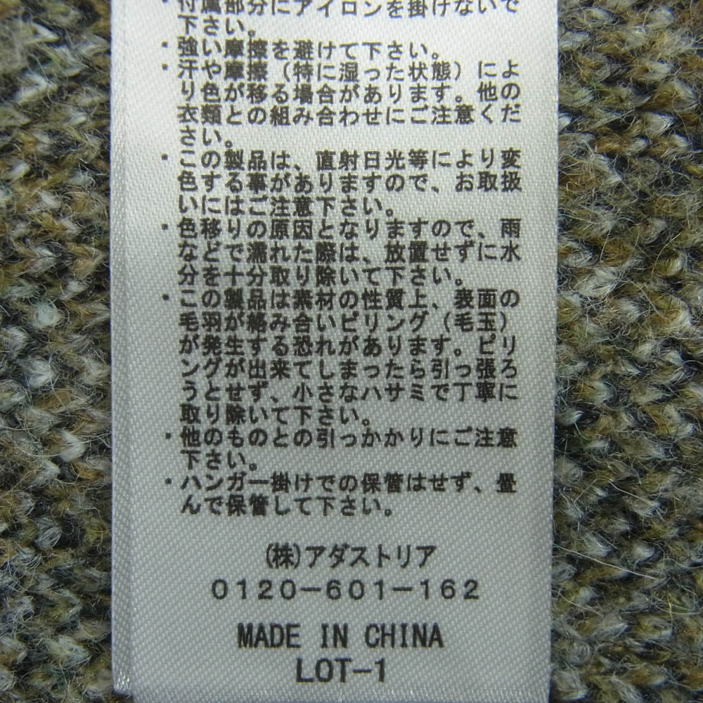 HARE ハレ HA020824AD メタルボタン タペストリー ニット カーディガン 中国製 グレー系 マルチカラー系 F【中古】