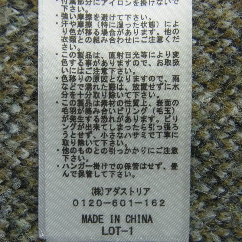 HARE ハレ HA020824AD メタルボタン タペストリー ニット