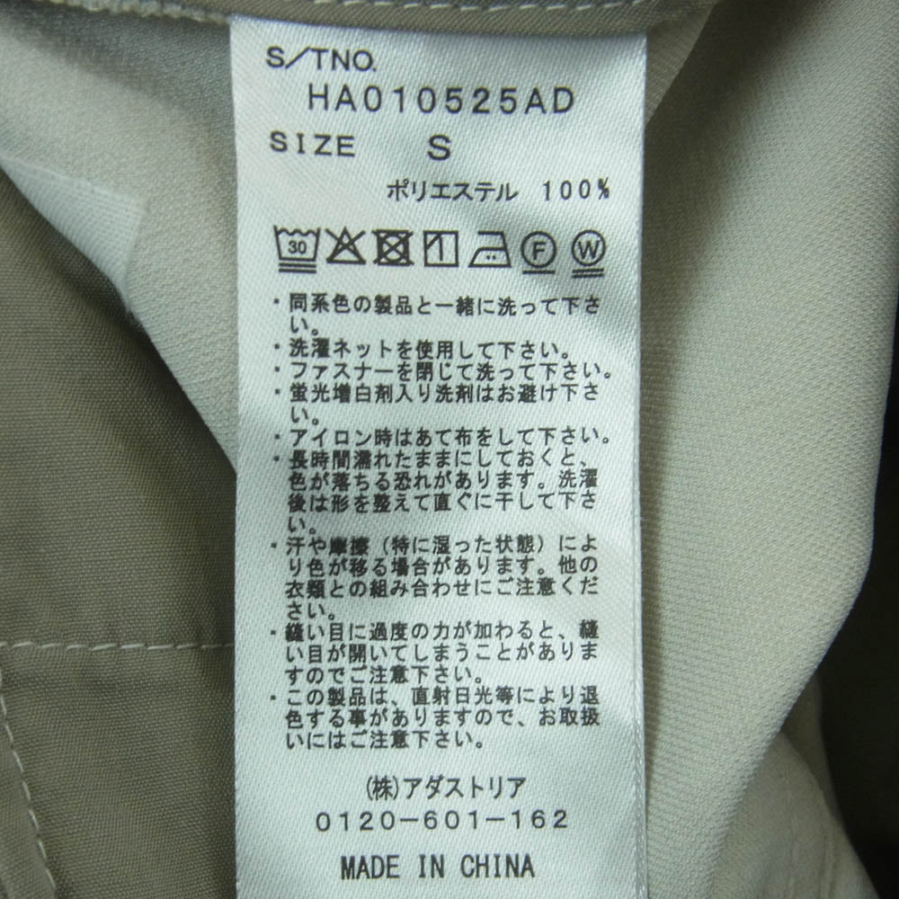 HARE ハレ ワイド カーゴ パンツ ポリエステル 中国製 グレー系 ライトグレー系 S【中古】