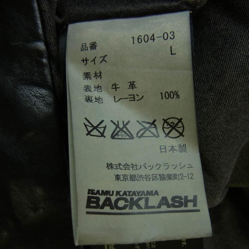 ISAMUKATAYAMA BACKLASH イサムカタヤマバックラッシュ 1604-03 × GULLAM グラム Hooded Coat Italian shoulder Cow leather イタリアン ダブルショルダー フーデッド コート ブラック系 L【中古】