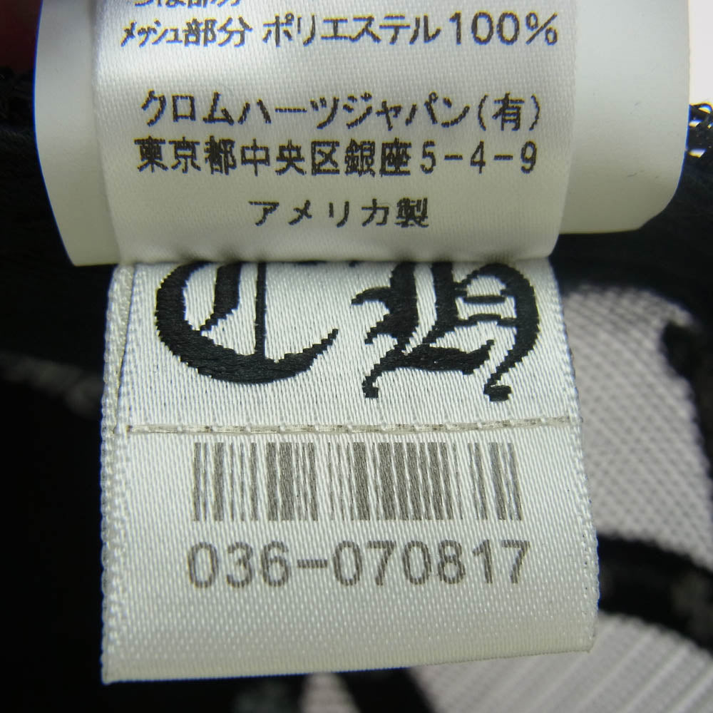 CHROME HEARTS クロムハーツ（原本無） TRUCKER CAP セメタリークロス 刺繍 クロスボール付 メッシュ トラッカーキャップ ブラック系【中古】