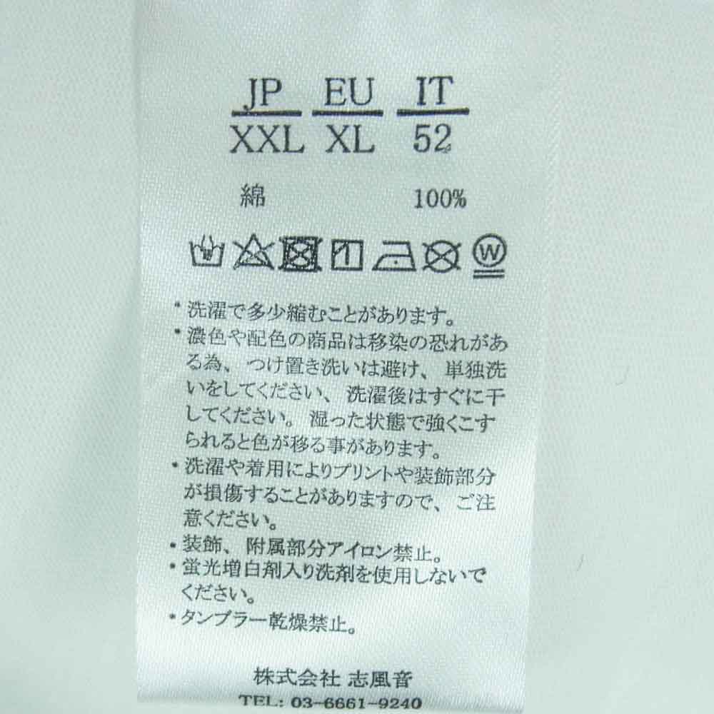 1piu1uguale3 ウノピュウノウグァーレトレ RELAX リラックス レインボーカラー パイルロゴ クルーネック 半袖 Tシャツ ホワイト系 XXL【中古】