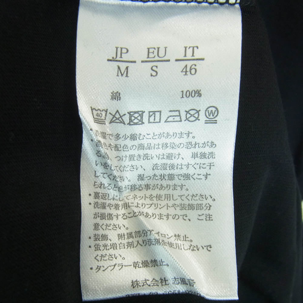 1piu1uguale3 ウノピュウノウグァーレトレ relax バッグ ロゴ 半袖 Tシャツ カットソー 中国製 ブラック系 M【中古】