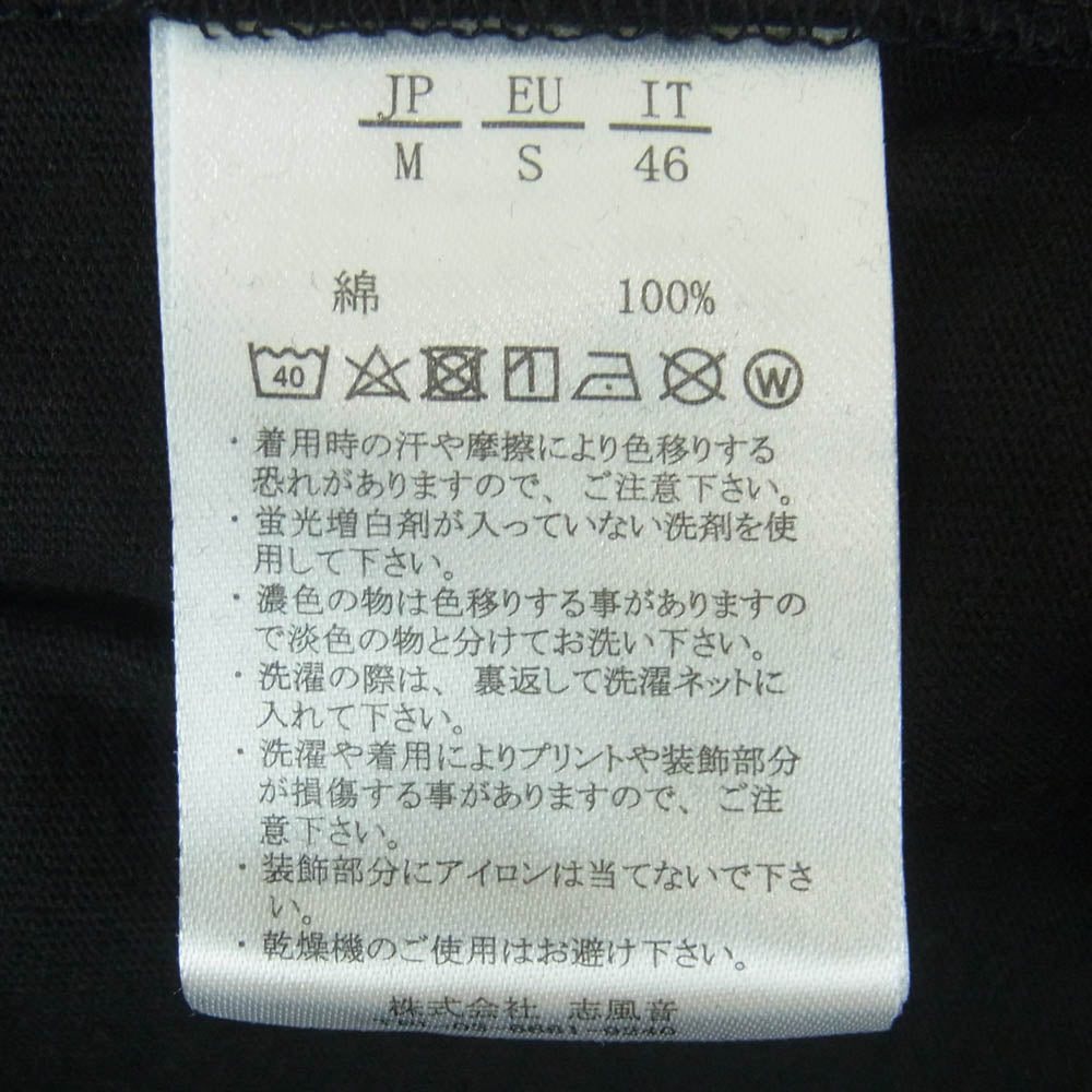 1piu1uguale3 ウノピュウノウグァーレトレ relax ラインストーン ロゴ 半袖 Tシャツ カットソー 中国製 ブラック系 M【中古】