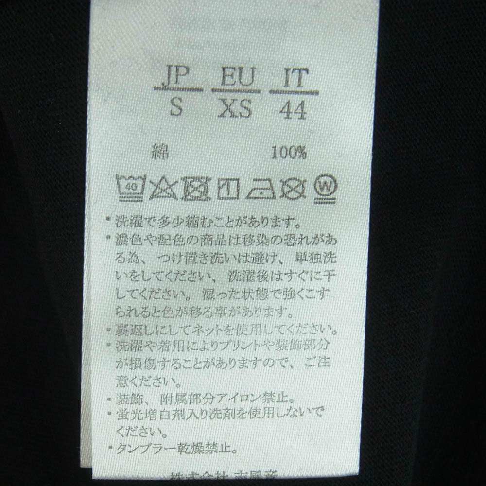 1piu1uguale3 ウノピュウノウグァーレトレ relax 113RLX ロゴラインストーン 半袖 Tシャツ カットソー ブラック系 S【中古】