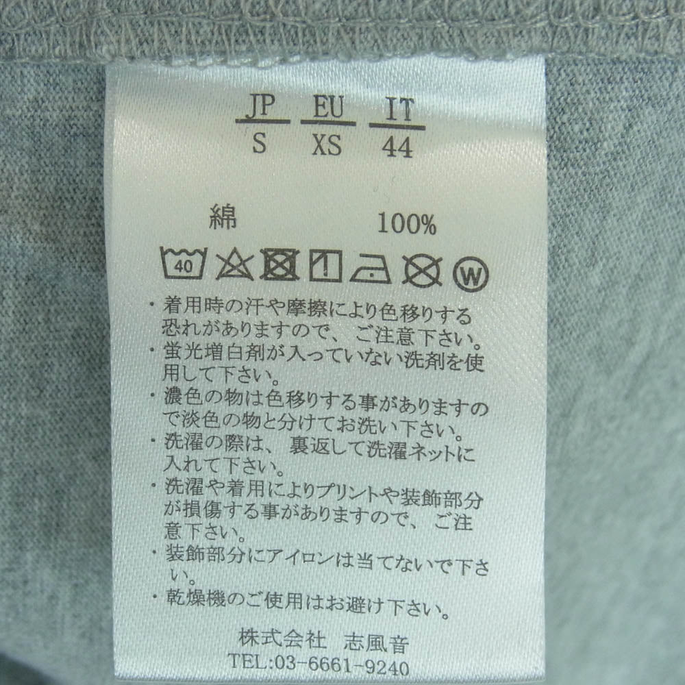 1piu1uguale3 ウノピュウノウグァーレトレ relax ラインストーン ロゴ 半袖 Tシャツ カットソー グレー系 S【中古】