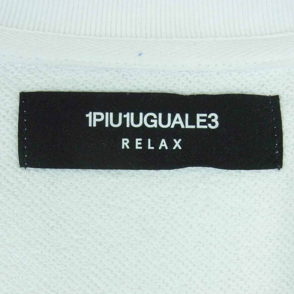 1piu1uguale3 ウノピュウノウグァーレトレ relax ラインストーン ロゴ スウェット トレーナー 中国製 ホワイト系 S【中古】