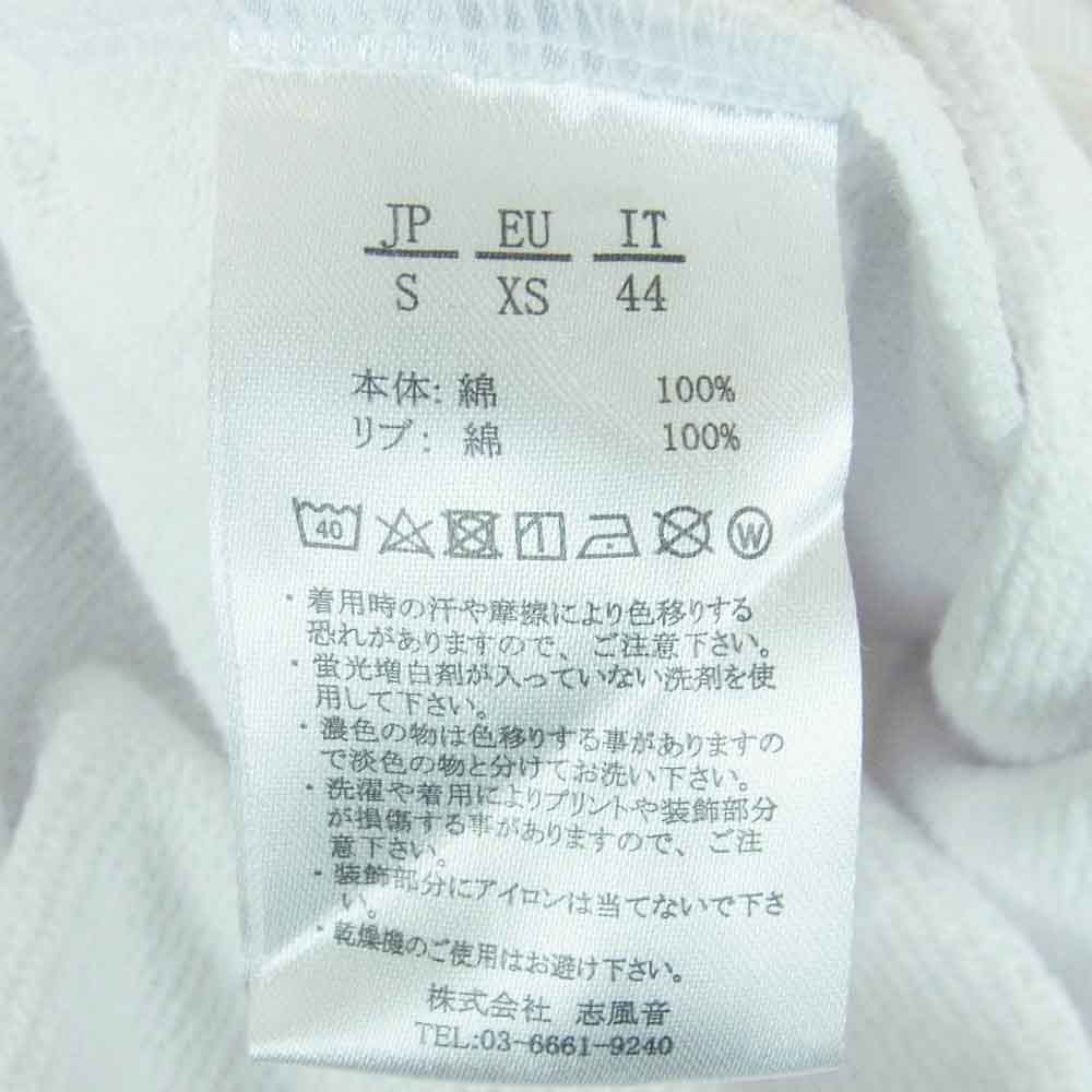 1piu1uguale3 ウノピュウノウグァーレトレ relax ラインストーン ロゴ スウェット トレーナー 中国製 ホワイト系 S【中古】