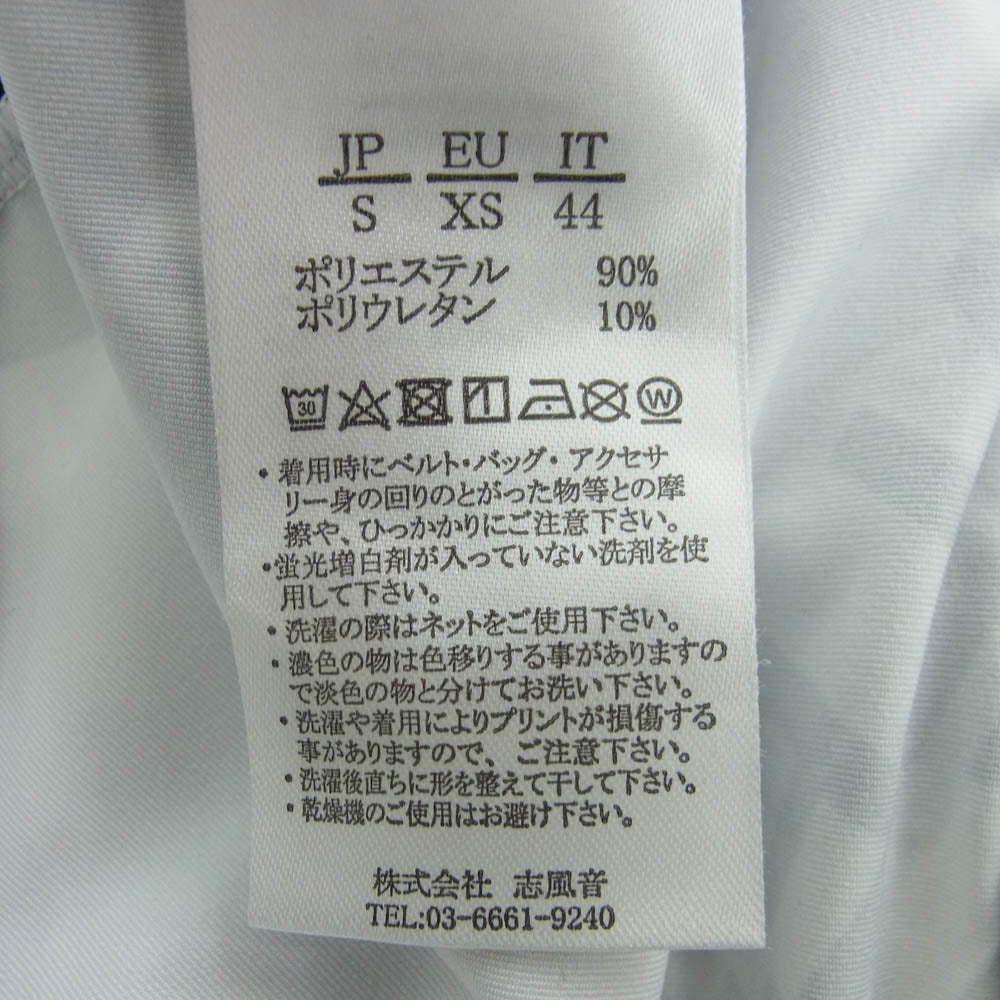 1piu1uguale3 ウノピュウノウグァーレトレ relax ラッシュガード ハーフパンツ セットアップ ブラック系 ホワイト系 S【中古】
