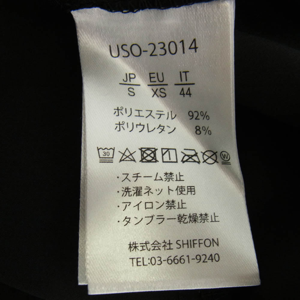 1piu1uguale3 ウノピュウノウグァーレトレ USO-23014 relax 総柄 ランニング パーカー パンツ セットアップ ブラック系 S【中古】