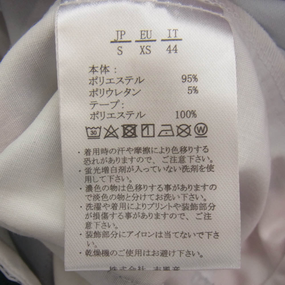 1piu1uguale3 ウノピュウノウグァーレトレ relax  ハーフパンツ セットアップ レッド ブルー レッド系 ブルー系 S【中古】