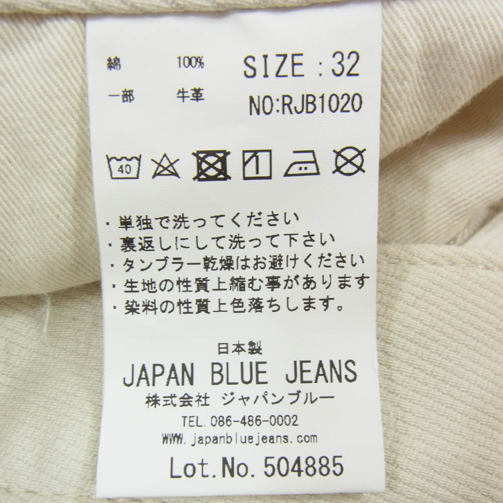 ジャパンブルージーンズ RJB1020 セミワイド テーパード 5P ピケ パンツ オフホワイト系 32【中古】