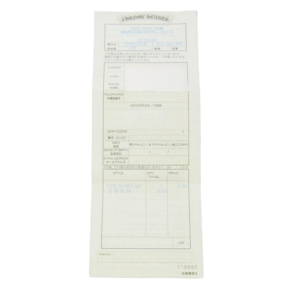 CHROME HEARTS クロムハーツ（原本有） 1B TINY CH CRS 1ボール タイニー CHクロス ペンダントトップ シルバー系【中古】