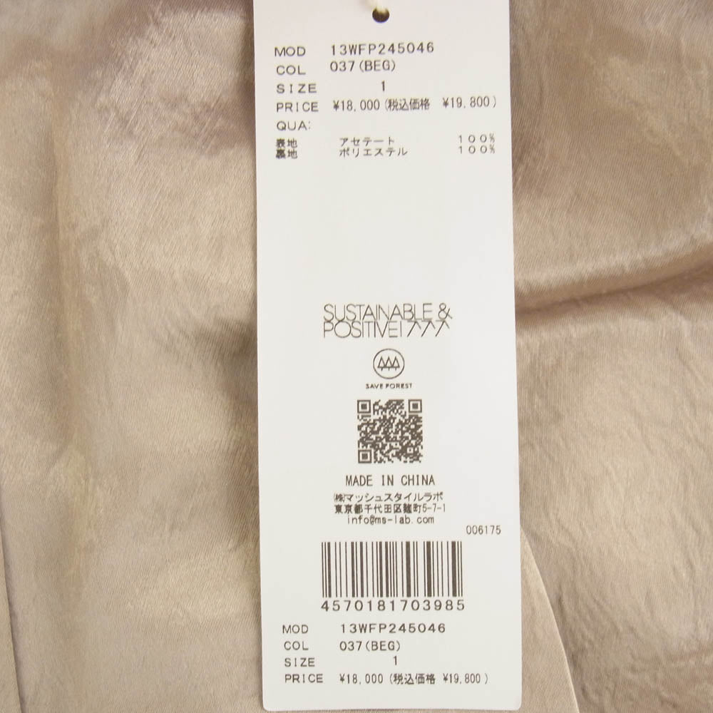 エミ 13WFP245046 サテン タック パンツ ベージュ系 1【中古】