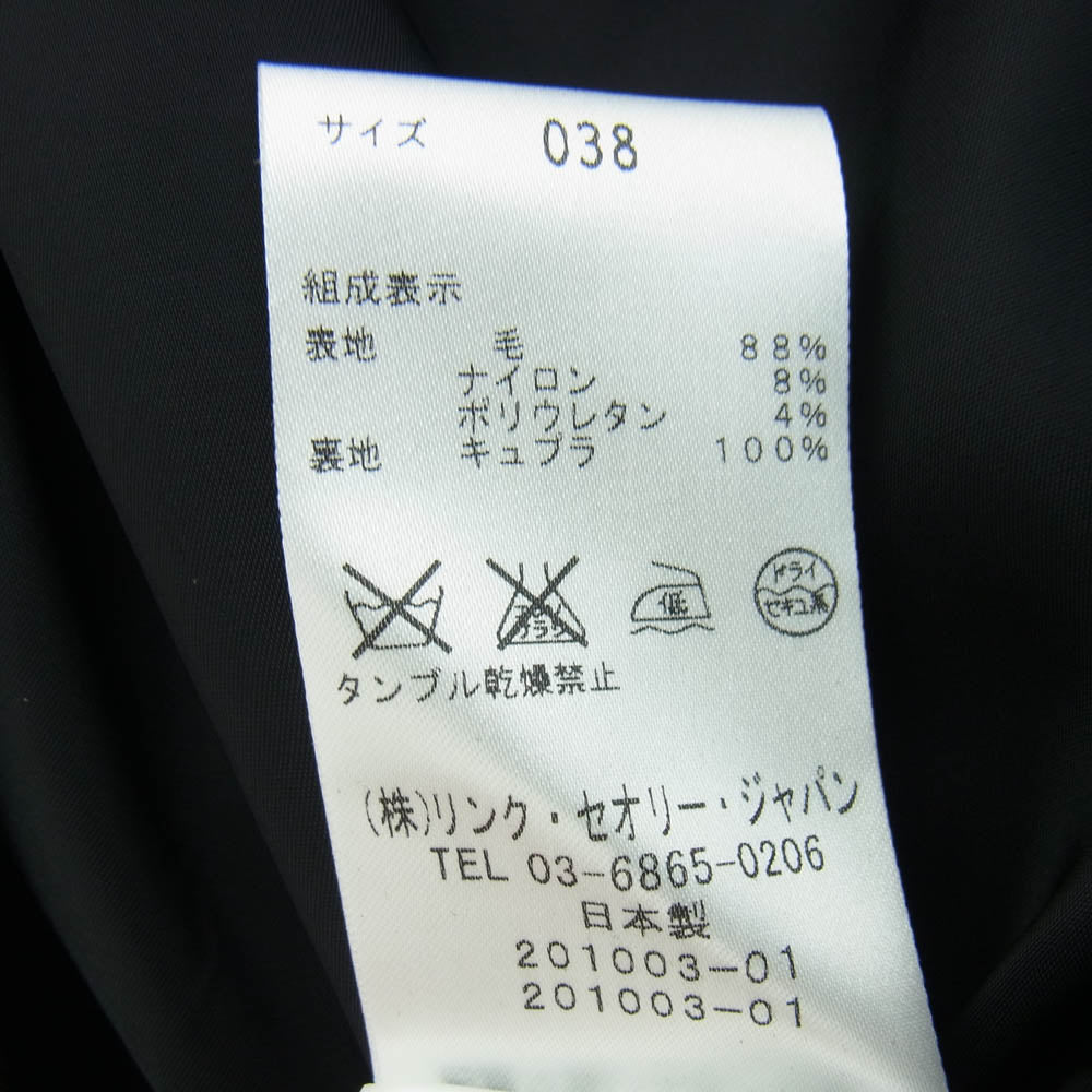 theory セオリー luxe リュクス 03-9904117 ノーカラー ジャケット ブラック系 38【中古】